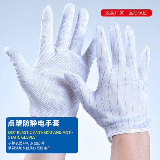 Dot anti slip and anti-static gloves