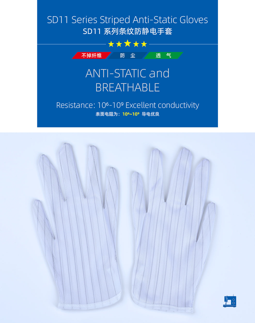 gants antistatiques rayés, gants pour salle blanche adaptés aux salles sans poussière et aux assemblages électroniques 10 paires 